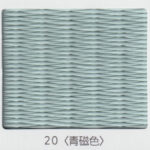 清流20